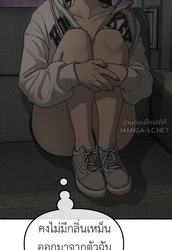 หน้า 128
