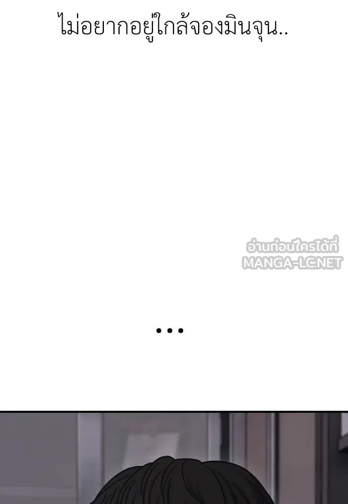 หน้า 133