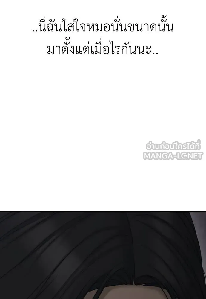 หน้า 135