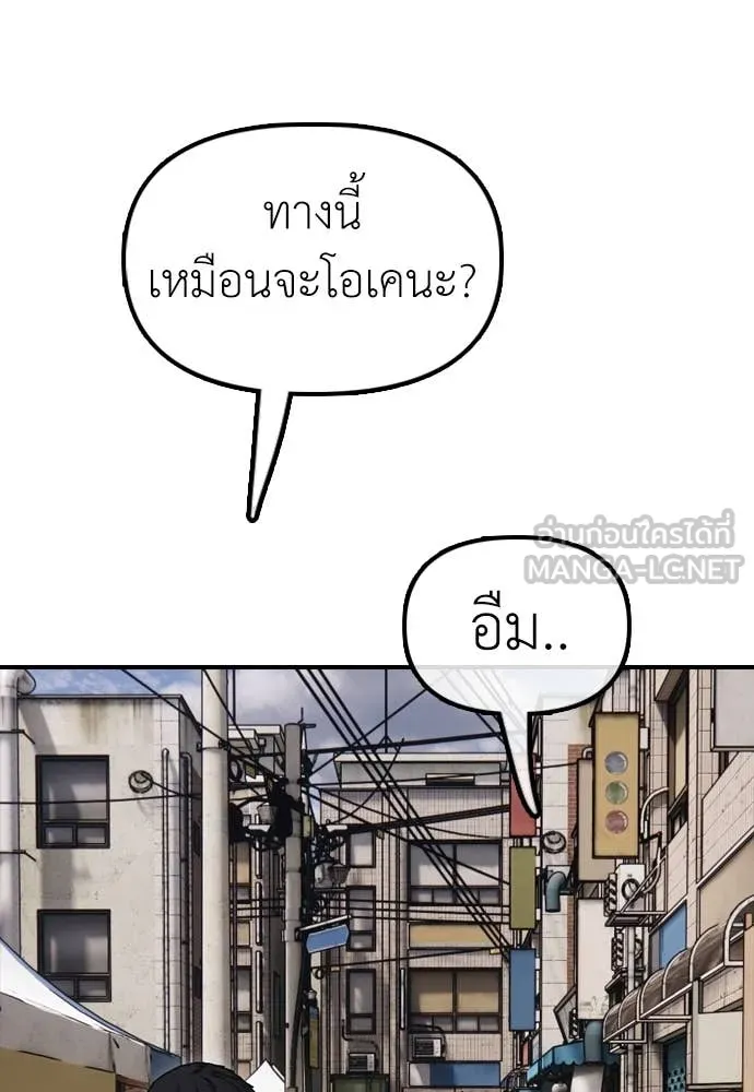 หน้า 142