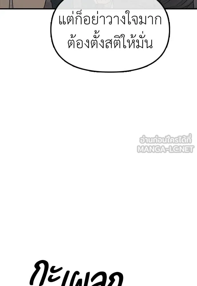 หน้า 146