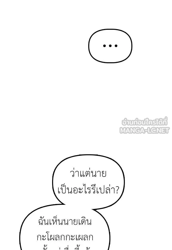 หน้า 148