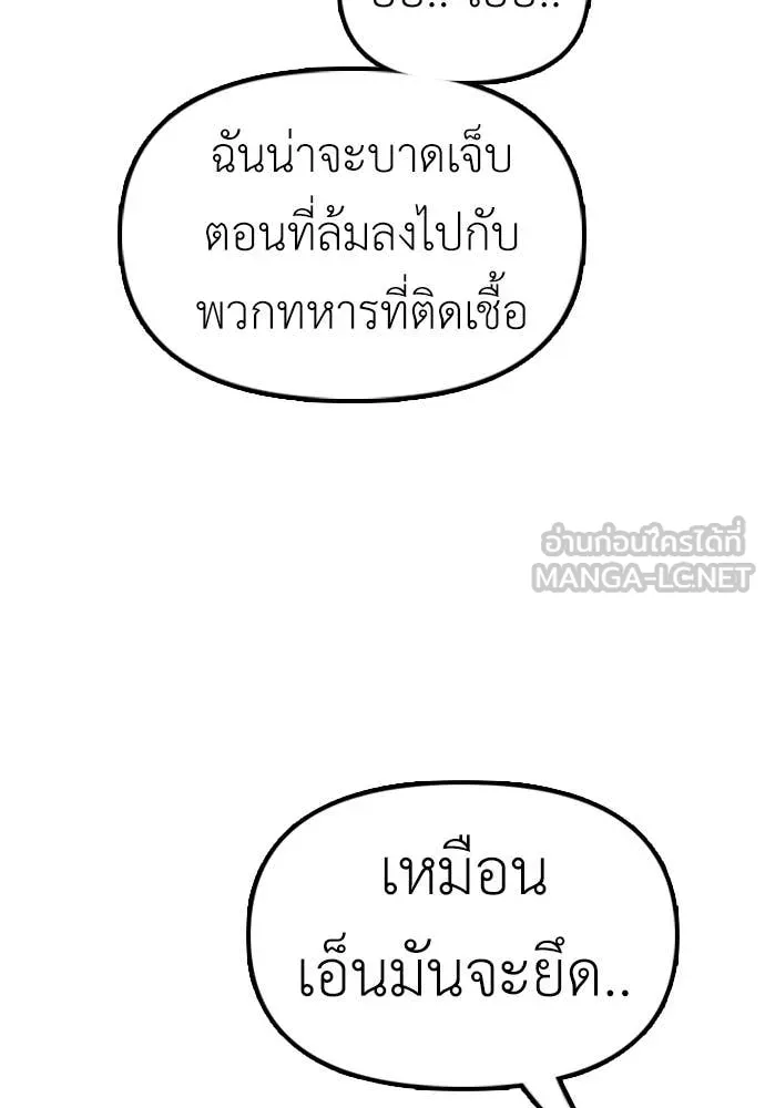 หน้า 150