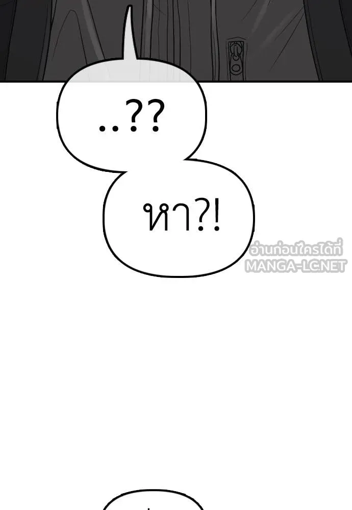 หน้า 152
