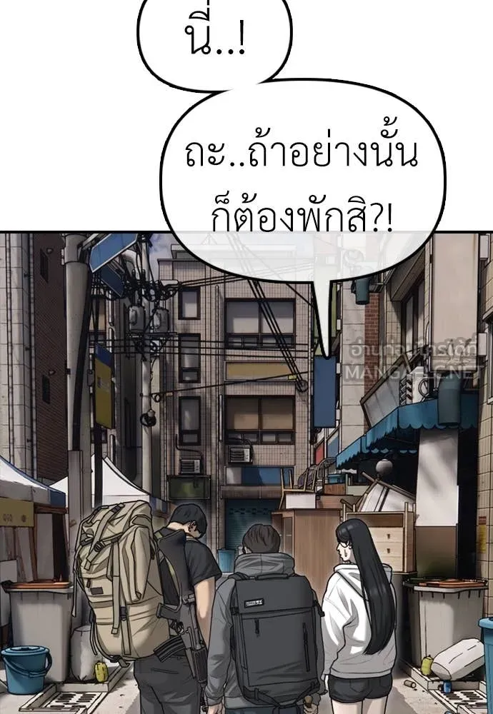 หน้า 153