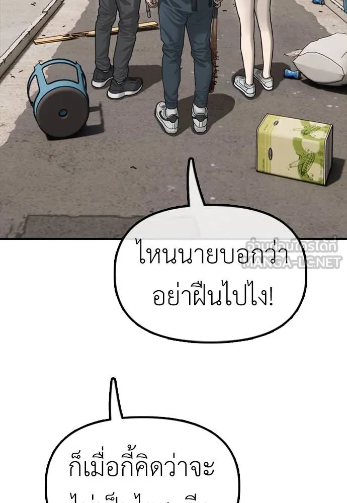 หน้า 154