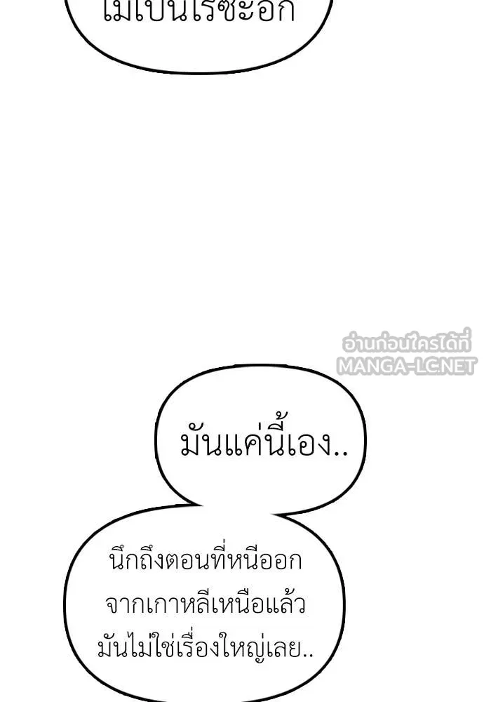 หน้า 155