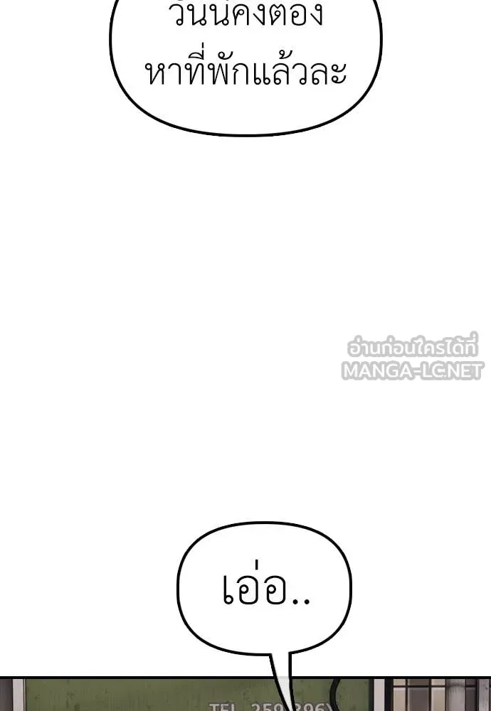 หน้า 157