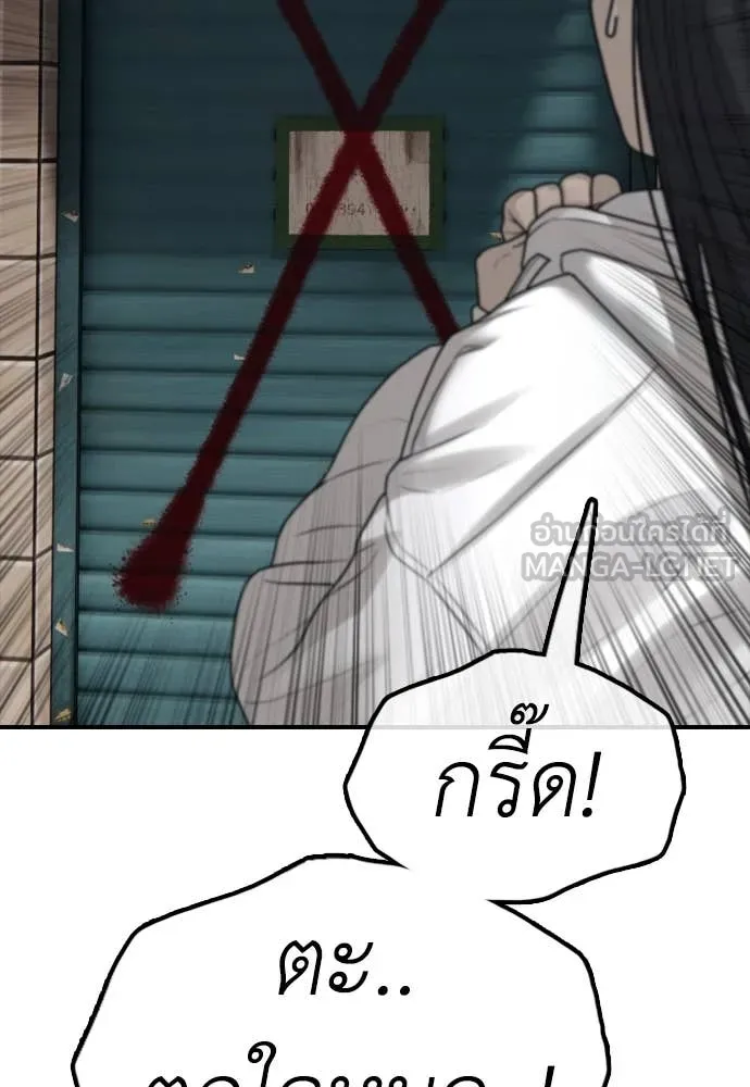หน้า 161
