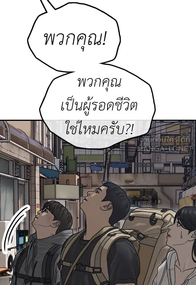 หน้า 163