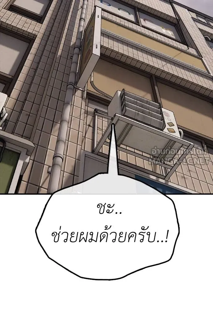 หน้า 166