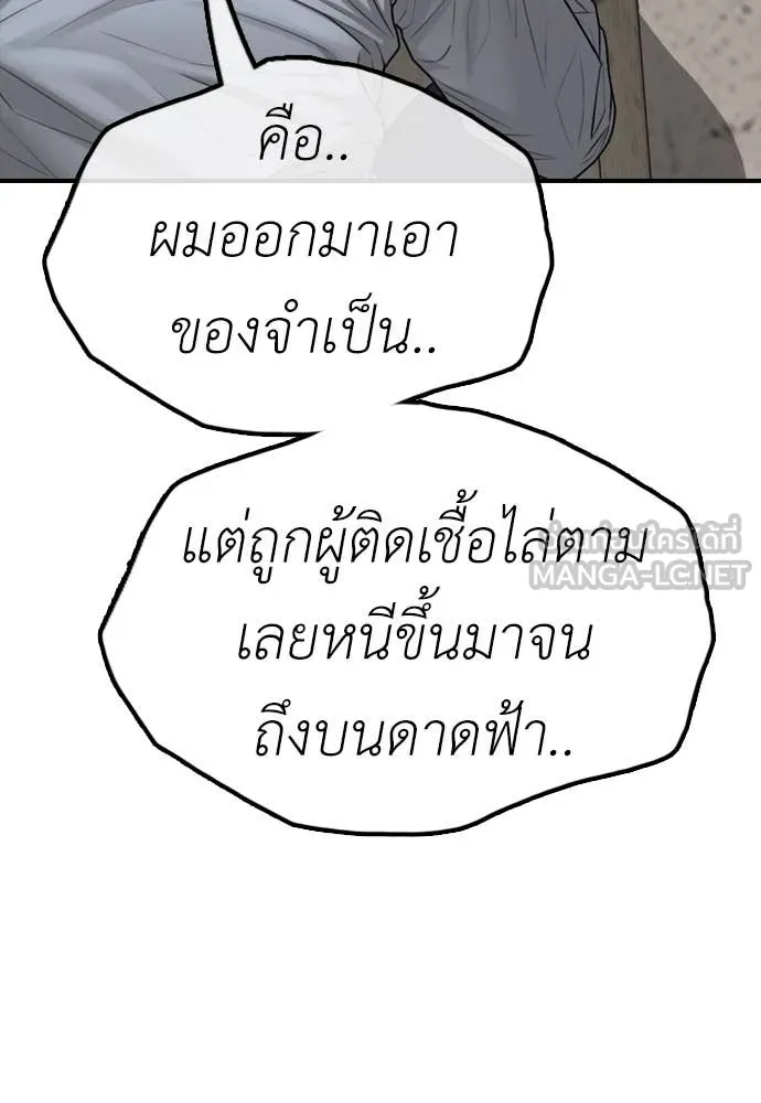 หน้า 169