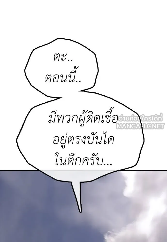 หน้า 170