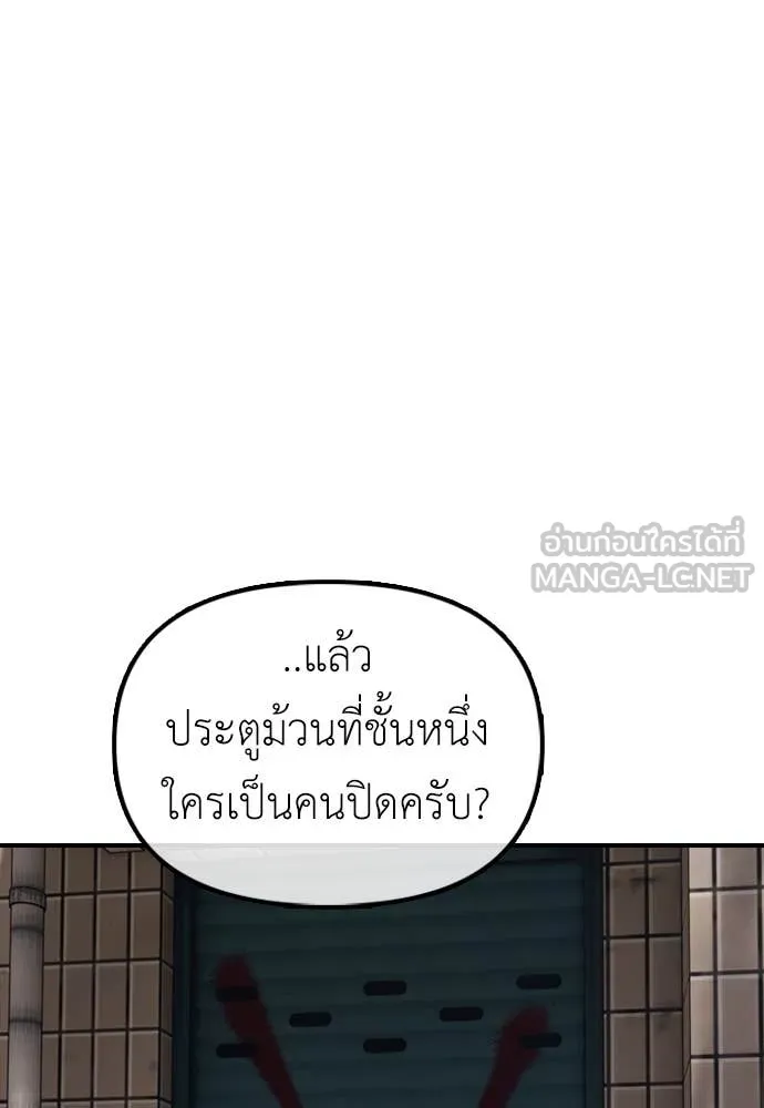 หน้า 172