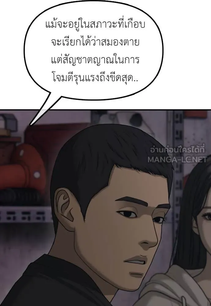 หน้า 77