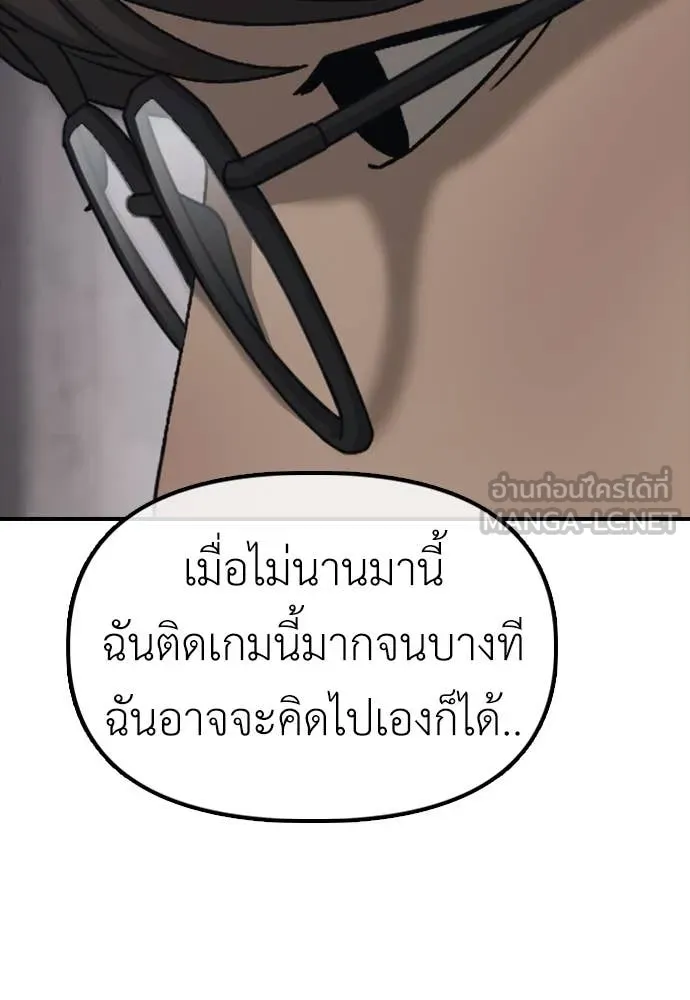 หน้า 82