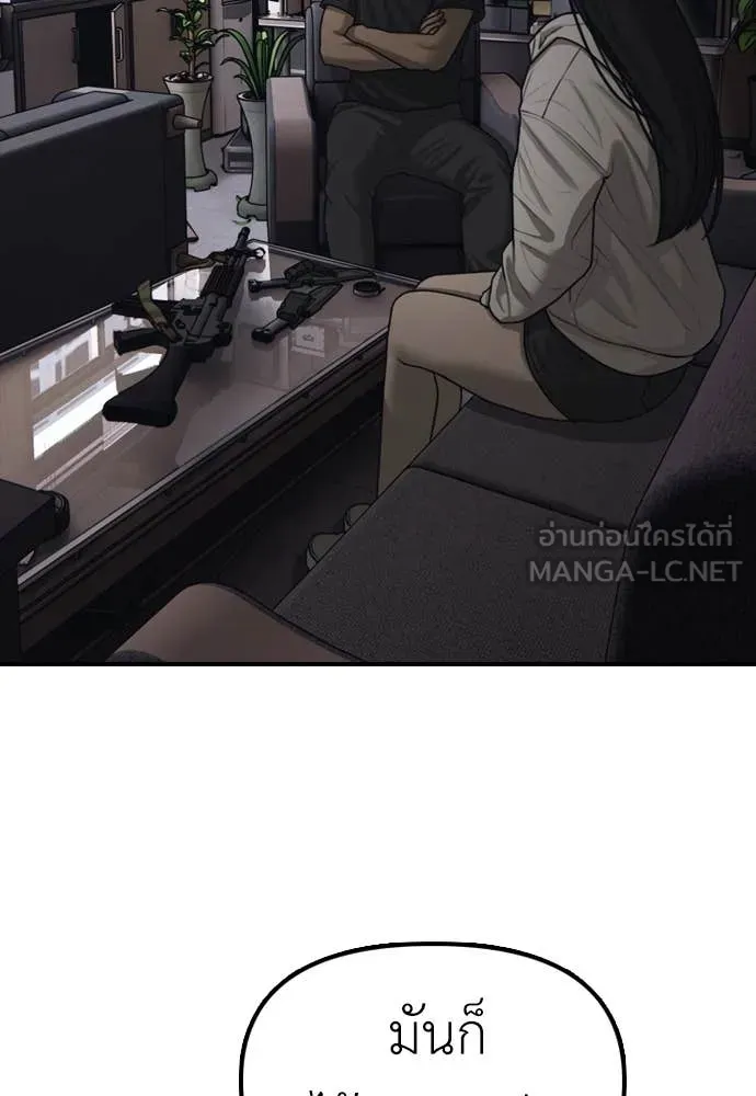 หน้า 84