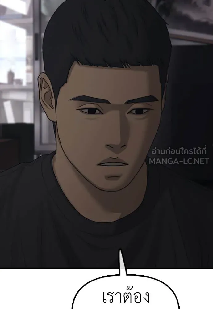 หน้า 88