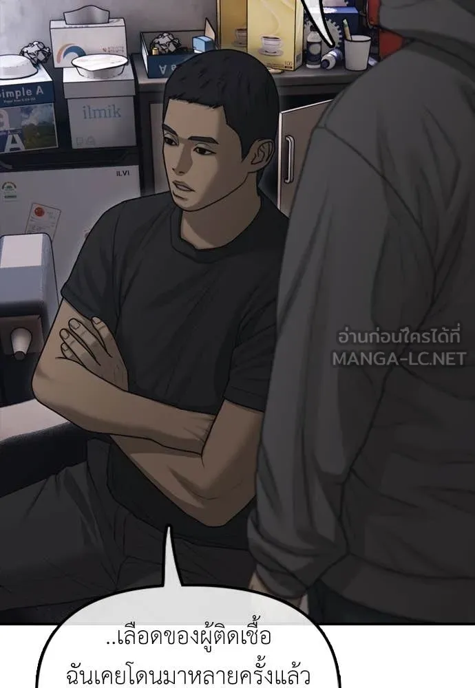 หน้า 90