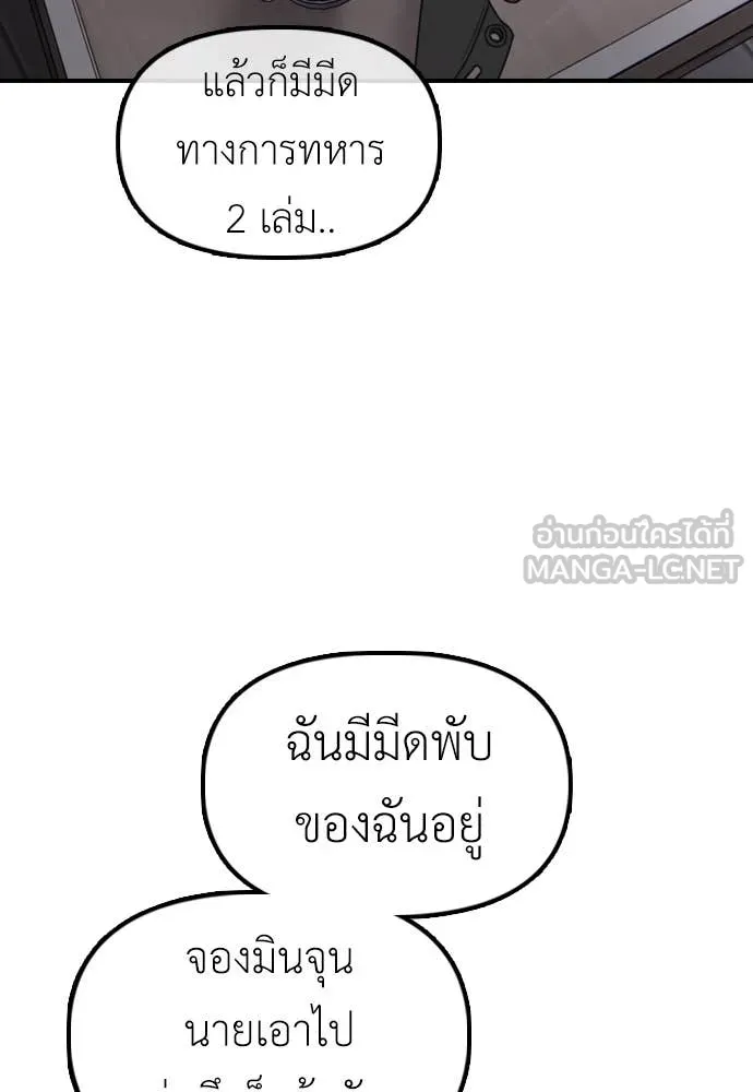 หน้า 93