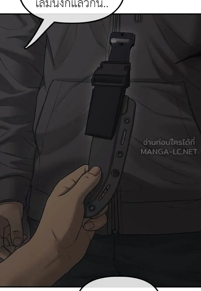 หน้า 94