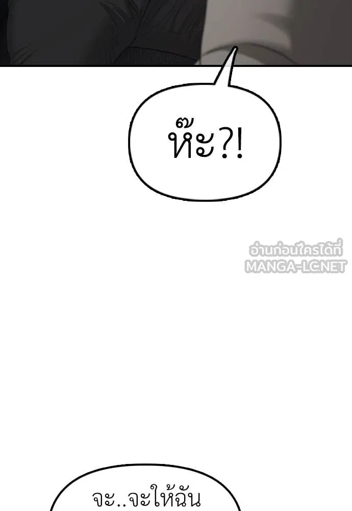 หน้า 97