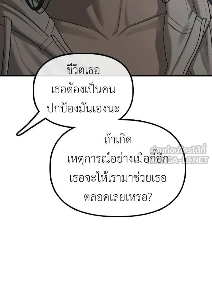 หน้า 99