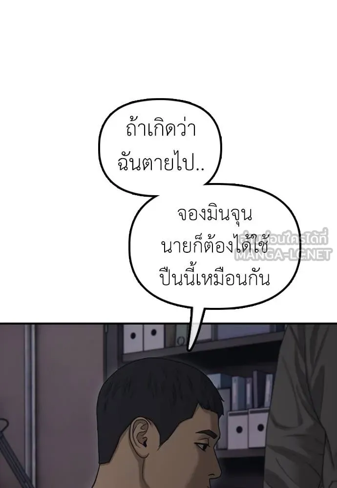 หน้า 102