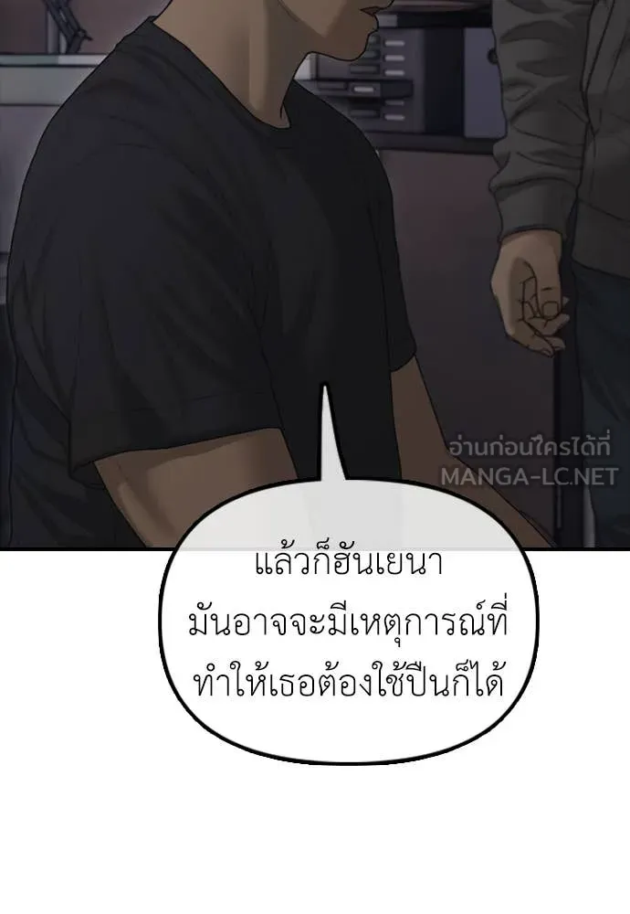 หน้า 103