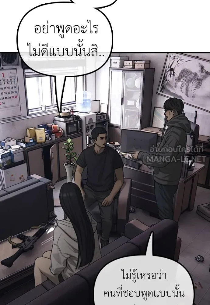 หน้า 106