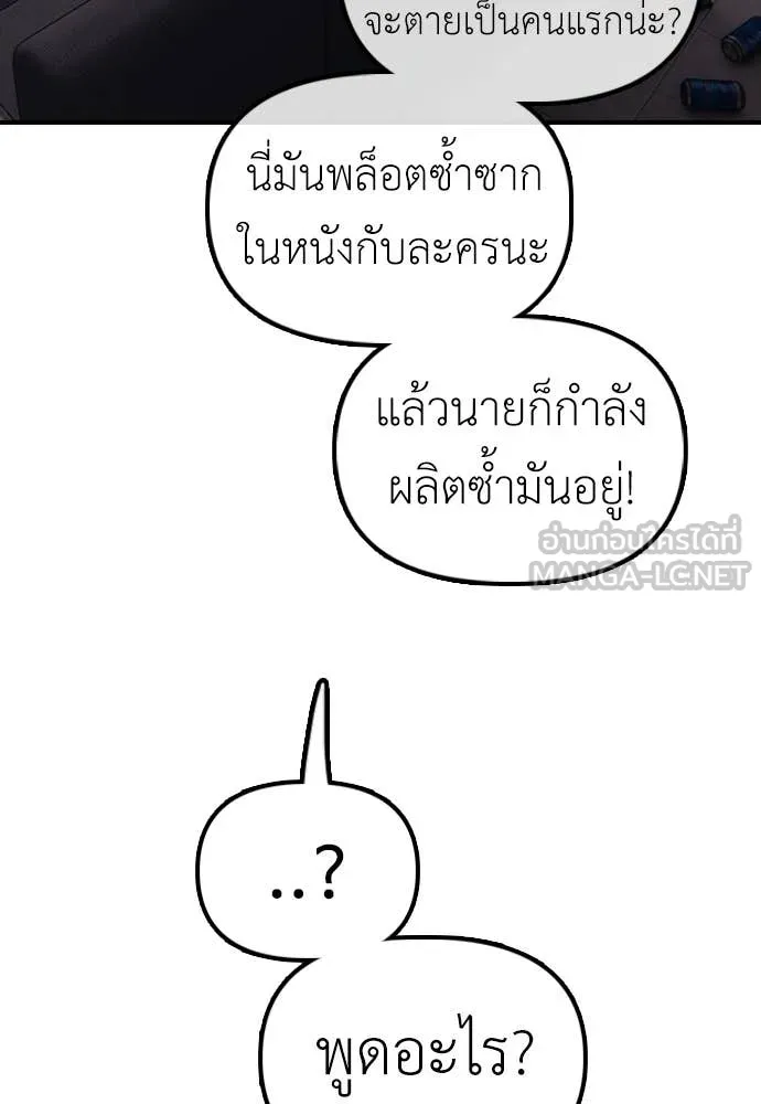 หน้า 107