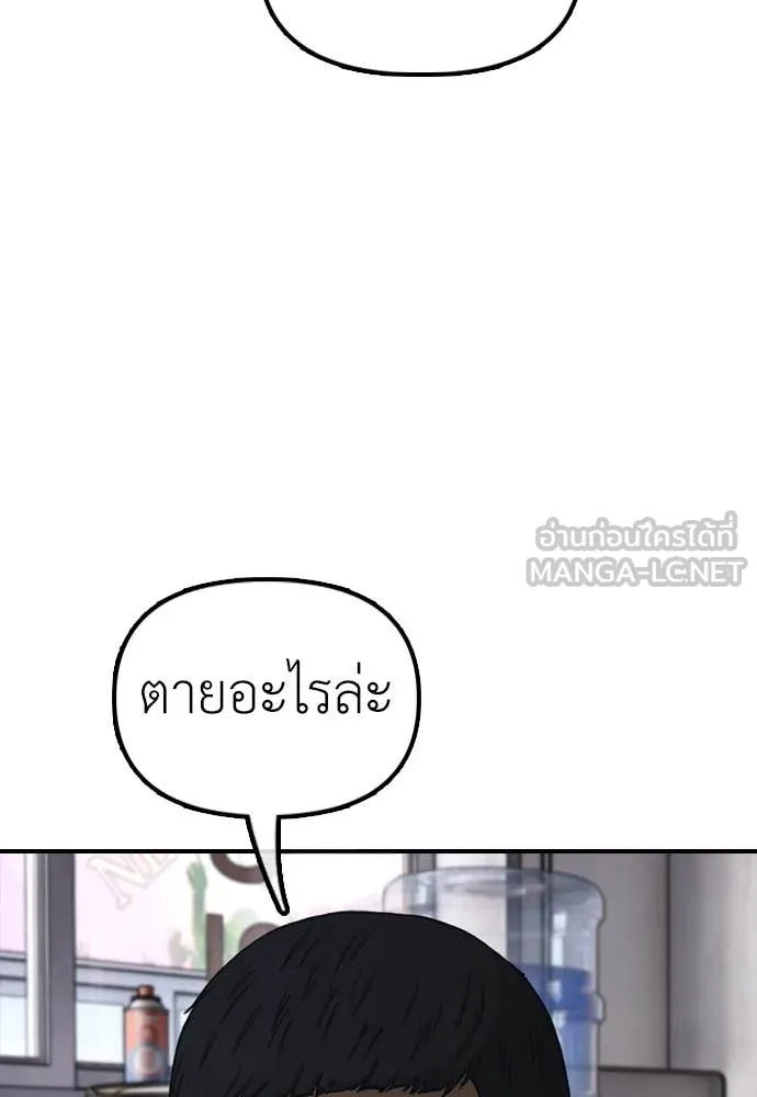 หน้า 108