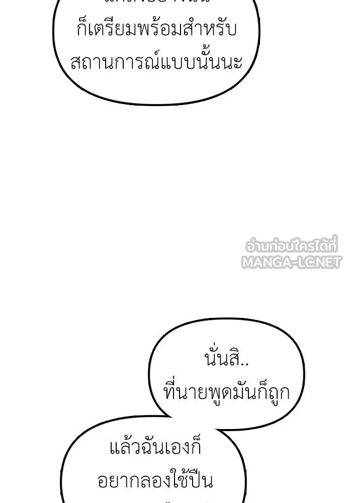 หน้า 110