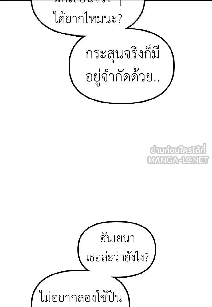 หน้า 112