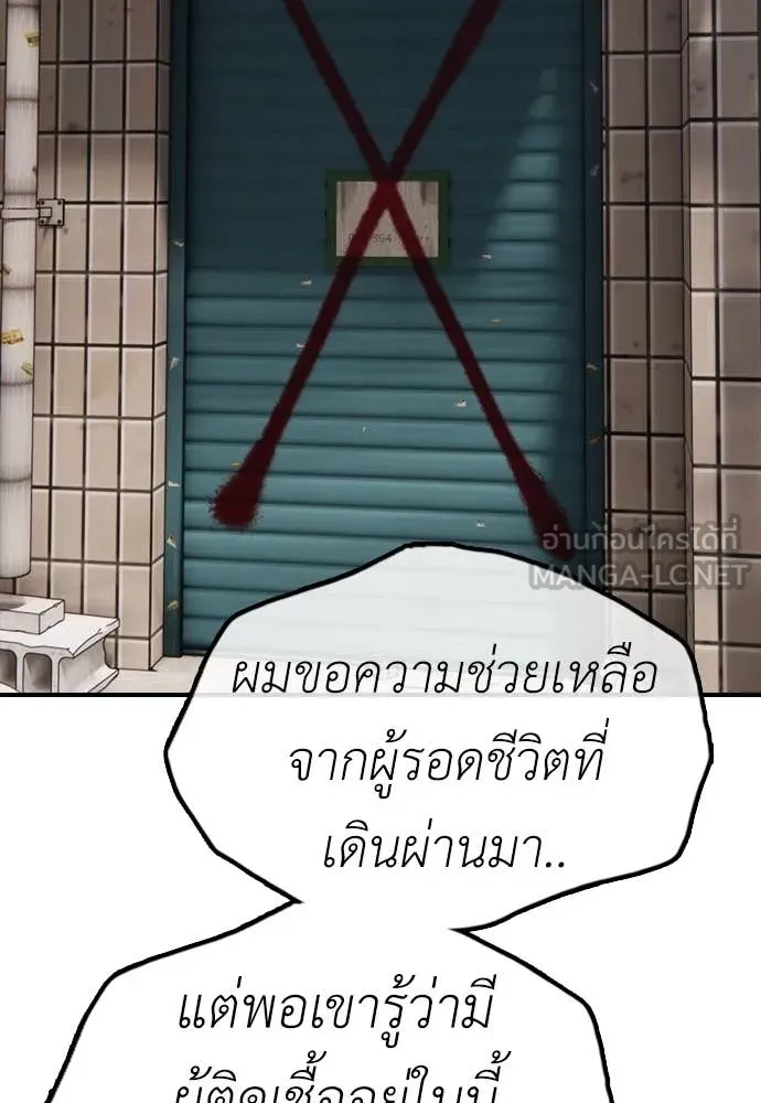 หน้า 173