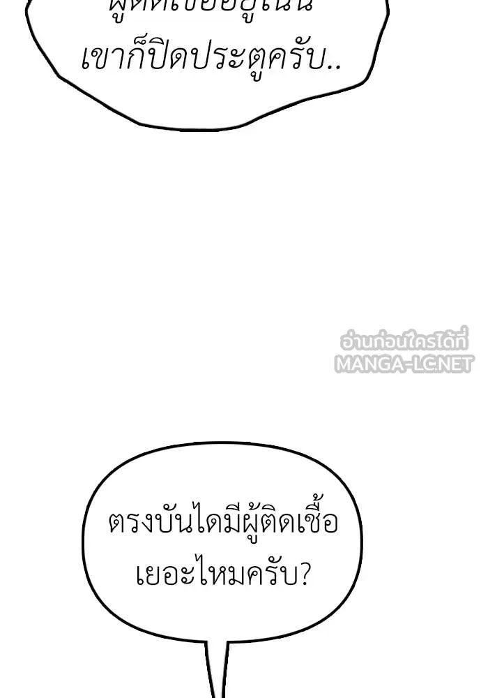 หน้า 174