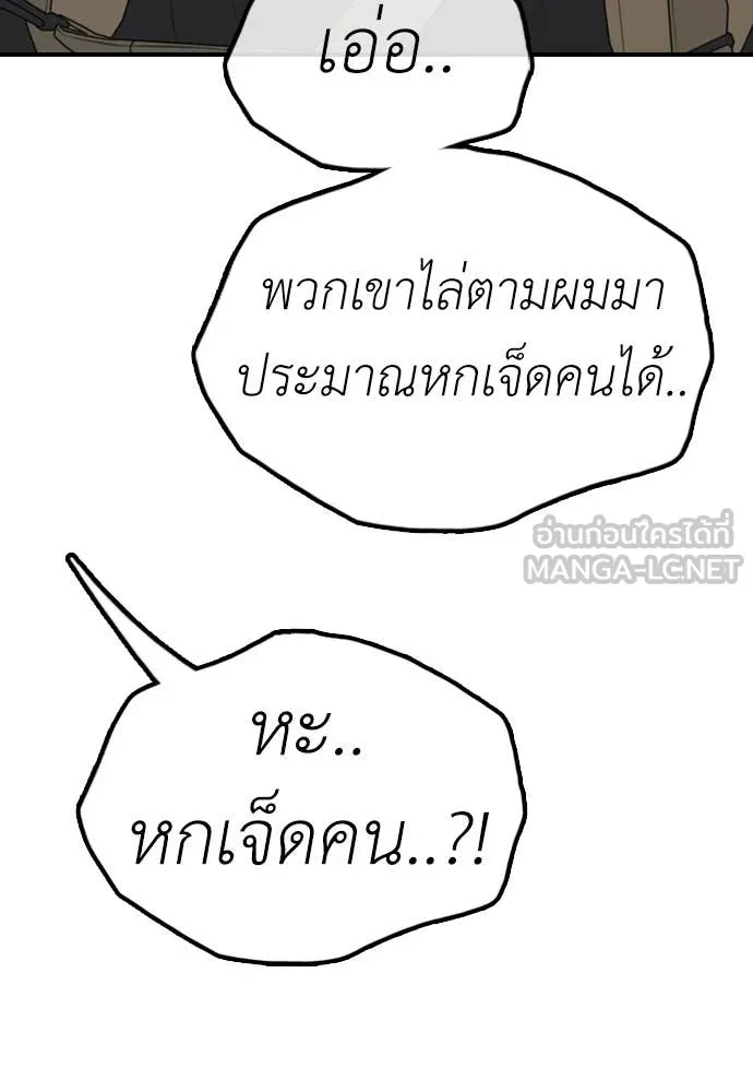 หน้า 176