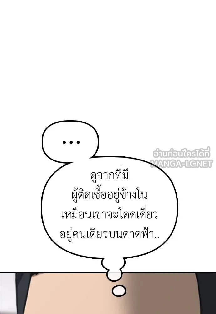 หน้า 177