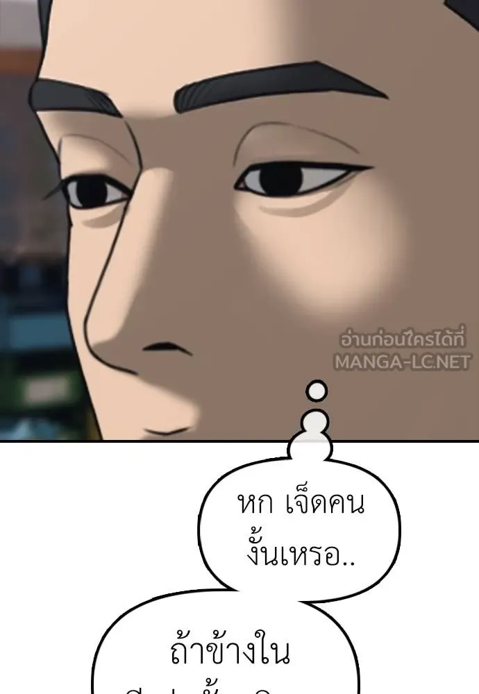 หน้า 178
