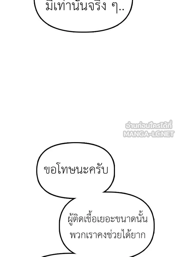 หน้า 179