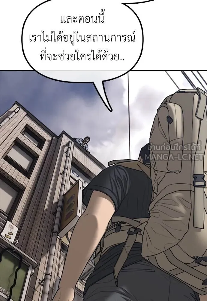 หน้า 180