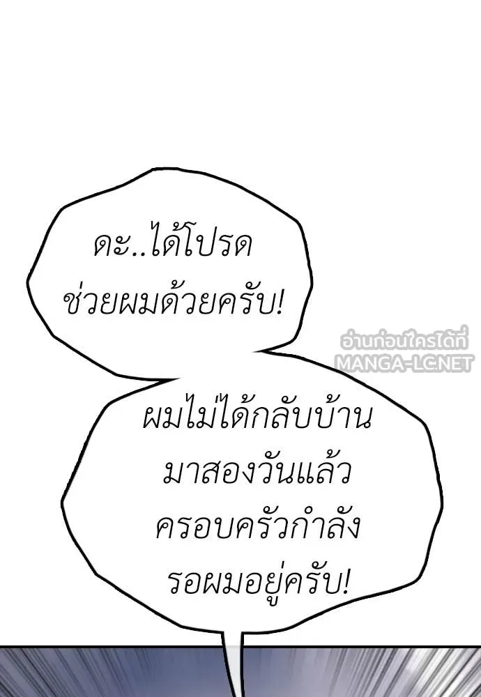 หน้า 184