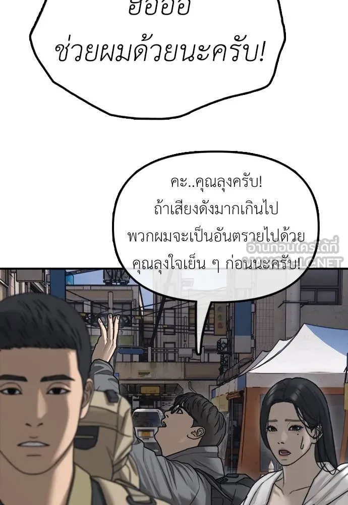 หน้า 187