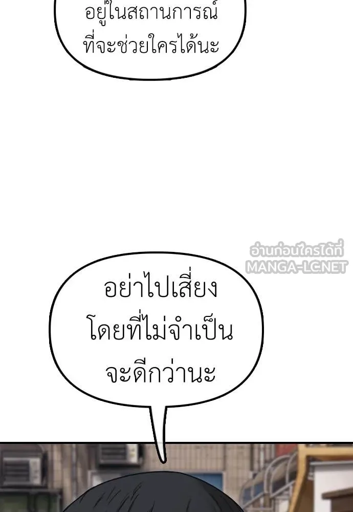 หน้า 189