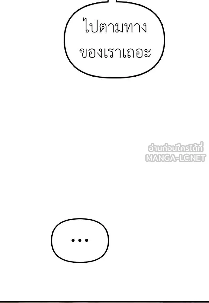 หน้า 191