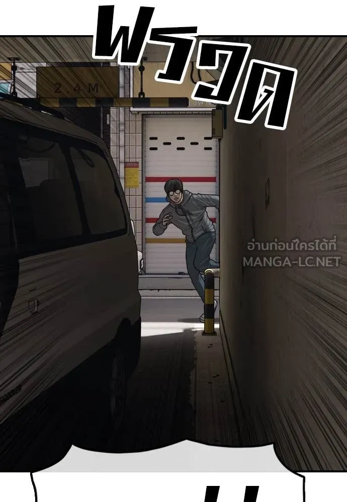 หน้า 113