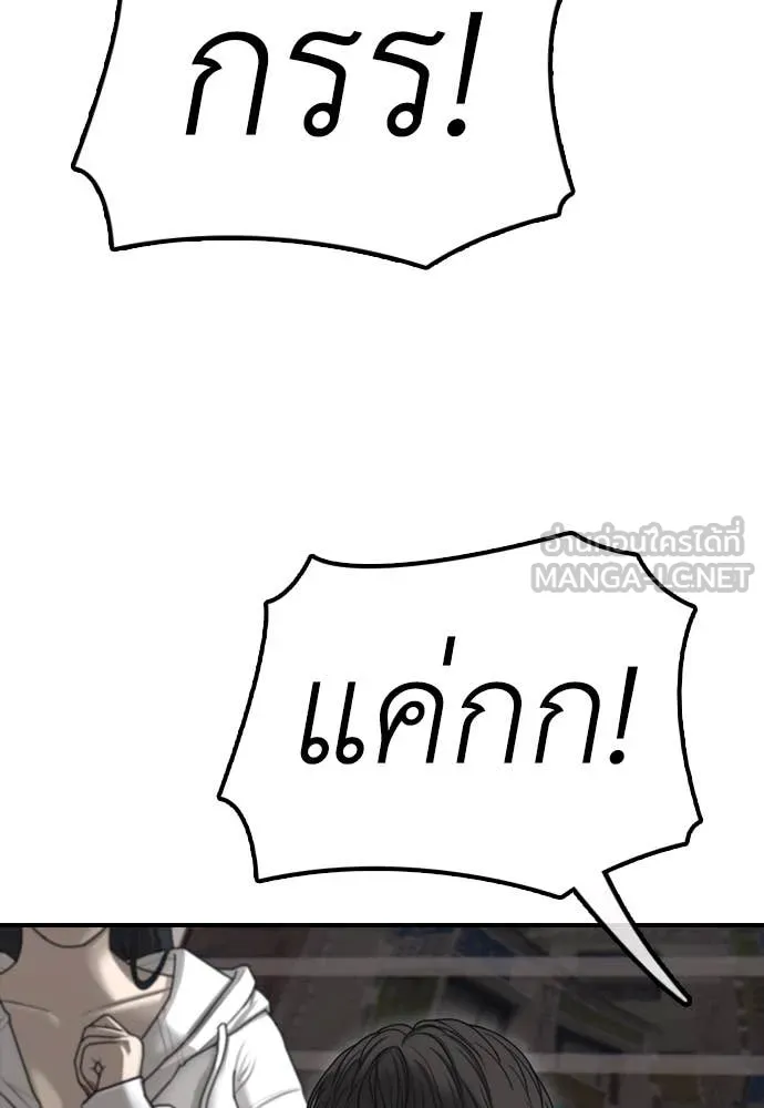 หน้า 121