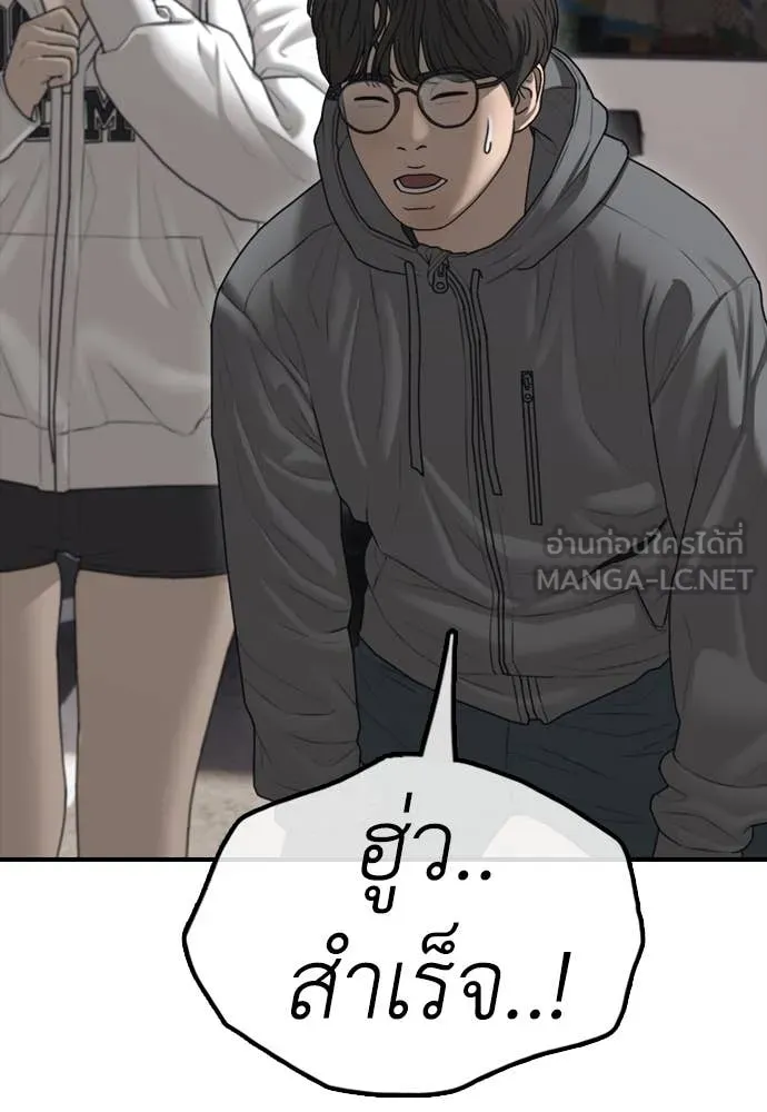 หน้า 122
