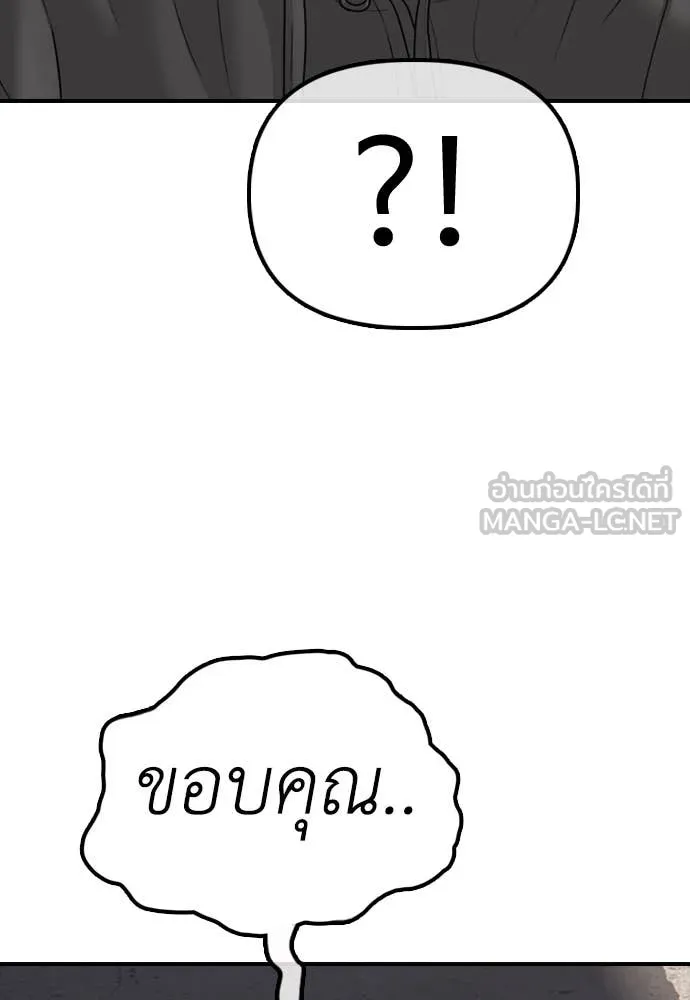 หน้า 125