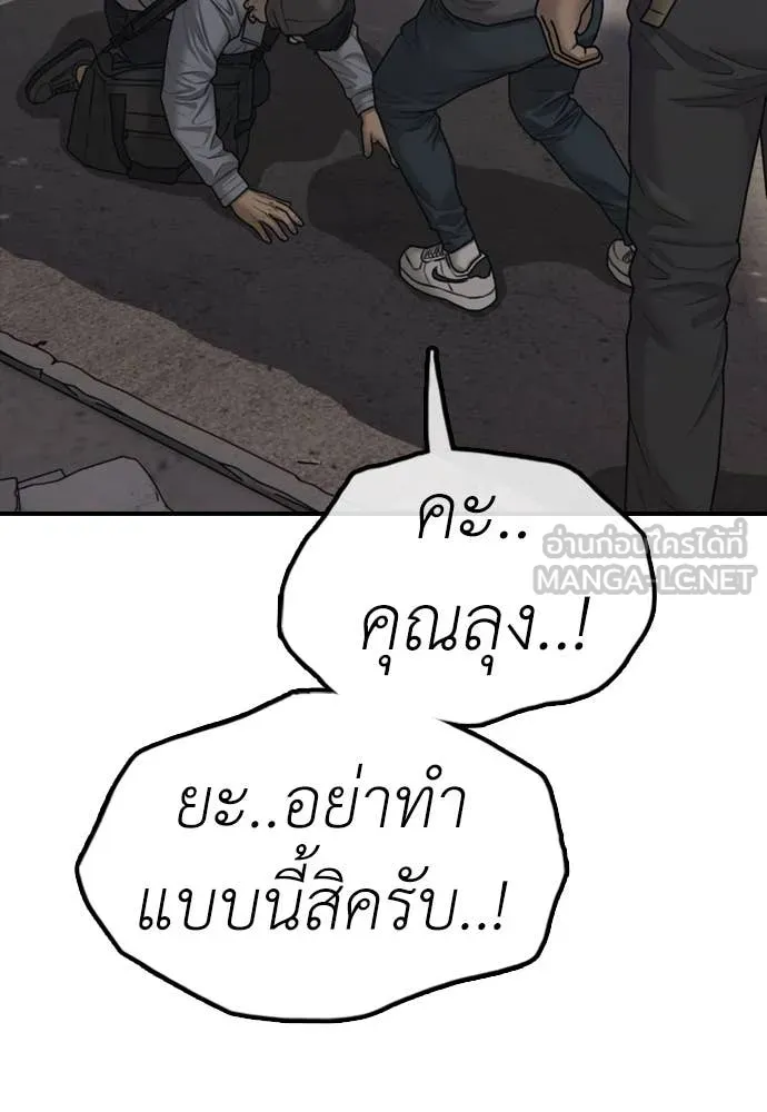 หน้า 129
